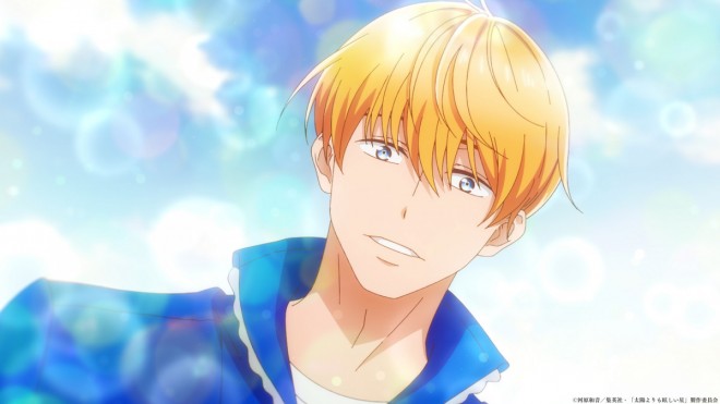 A Star Brighter Than the Sun